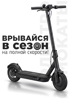 Самокаты