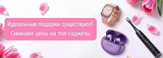Идеальные подарки существуют!