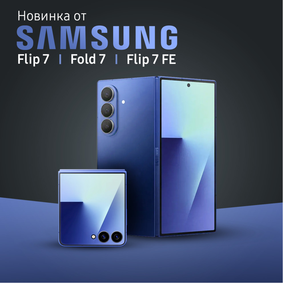 Новинки от самсунг