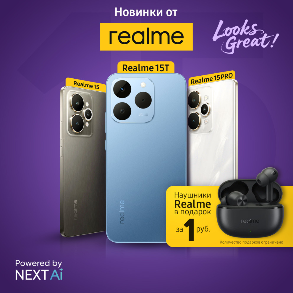 Realme 15