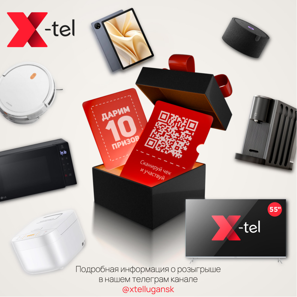 Розыгрышь апрель