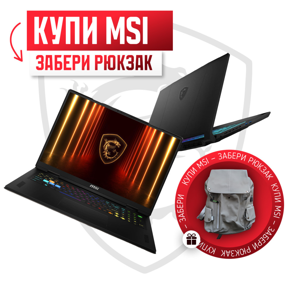 MSI