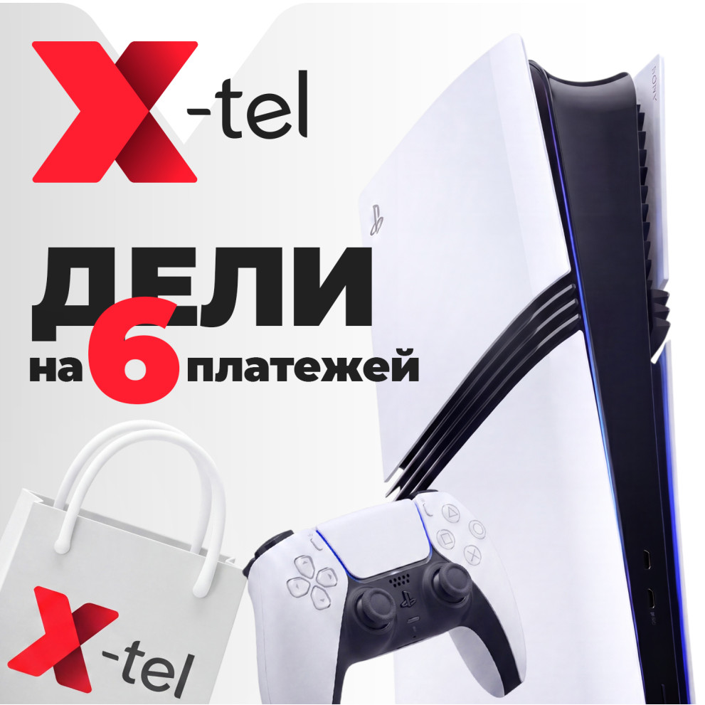 Оплата частями