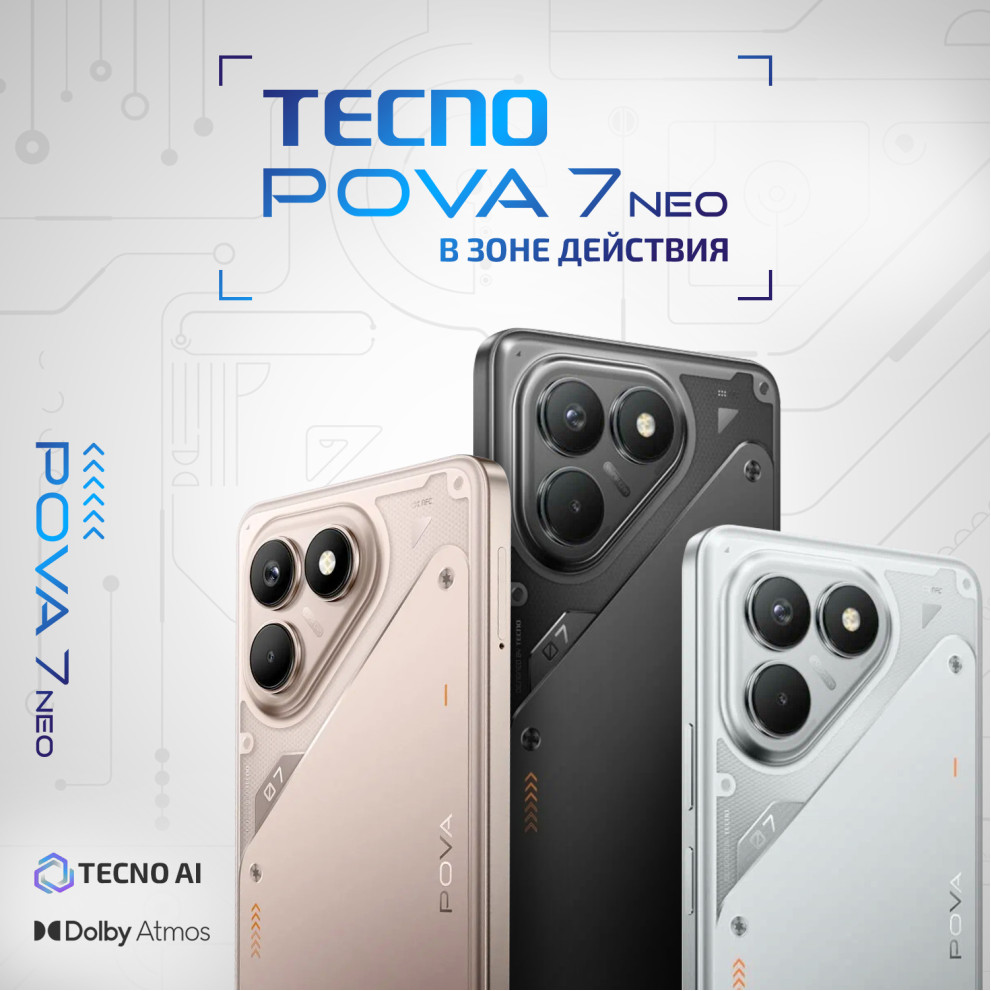 POVA 7 NEO