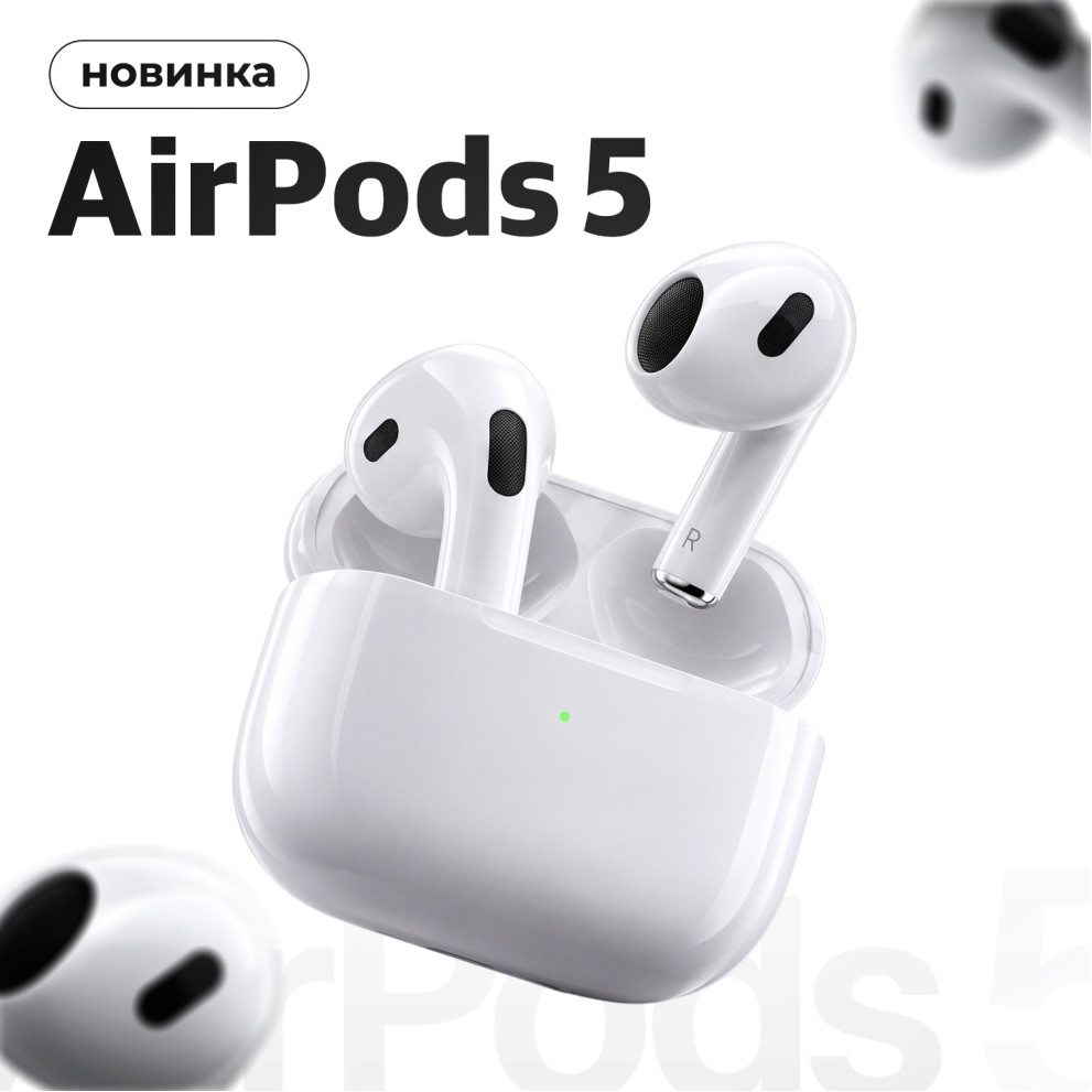 Air Pods 5