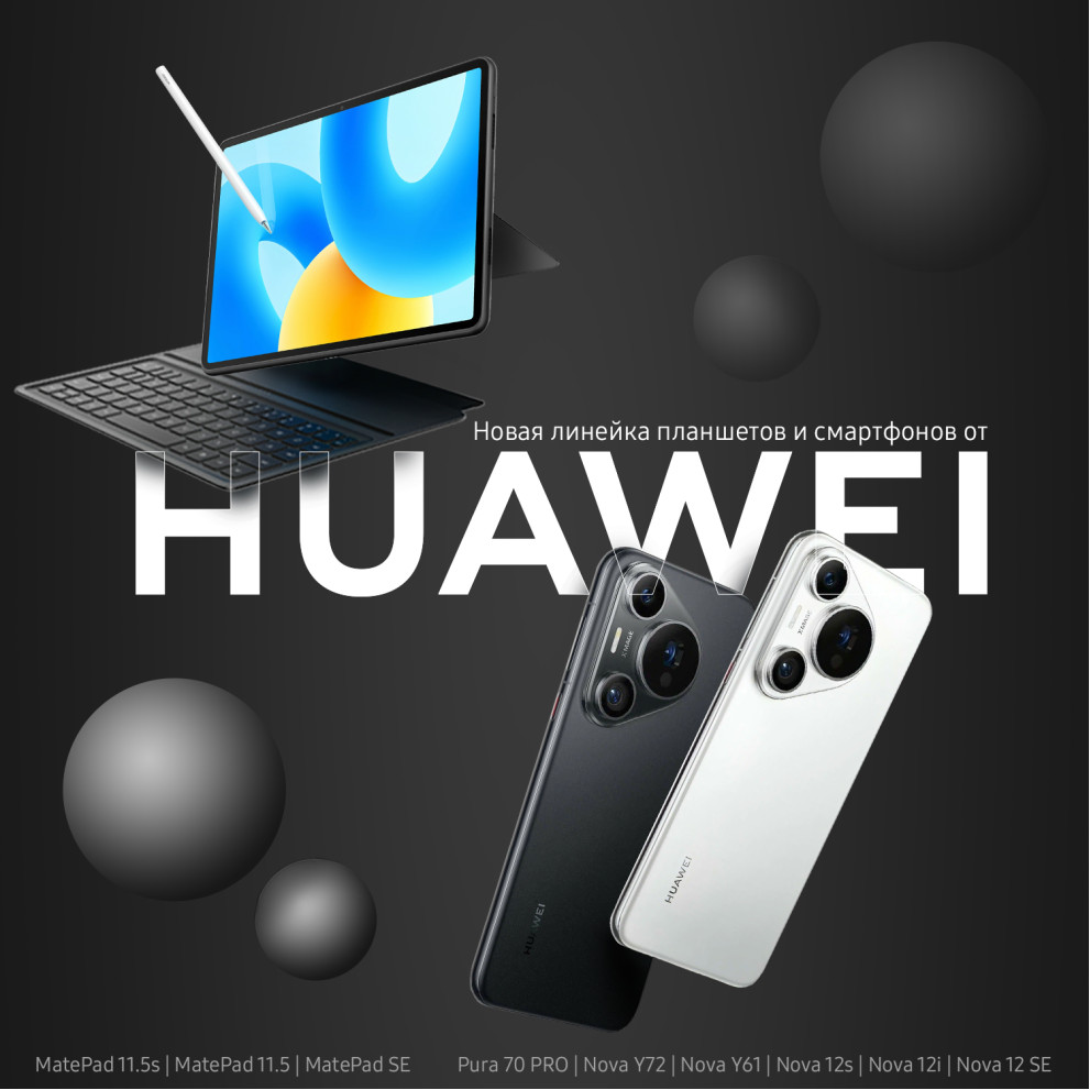 Huawei