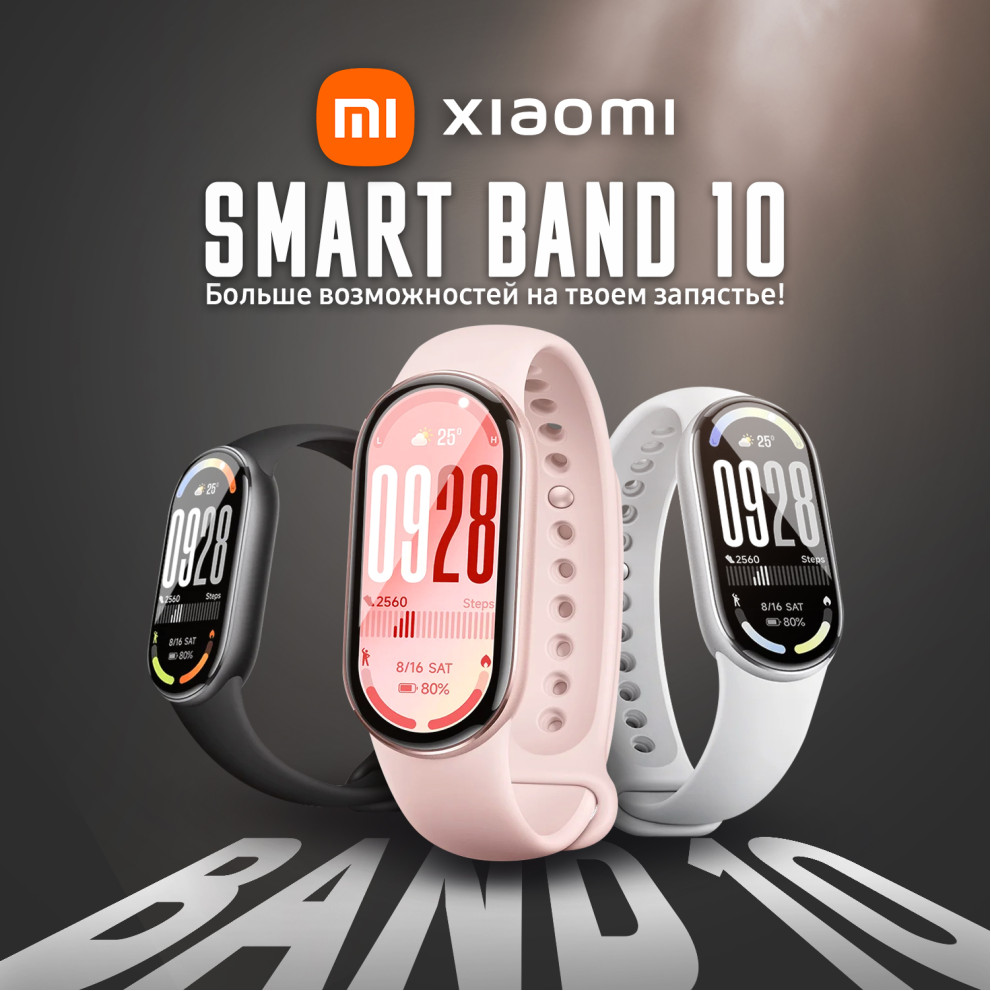 Mi band 10