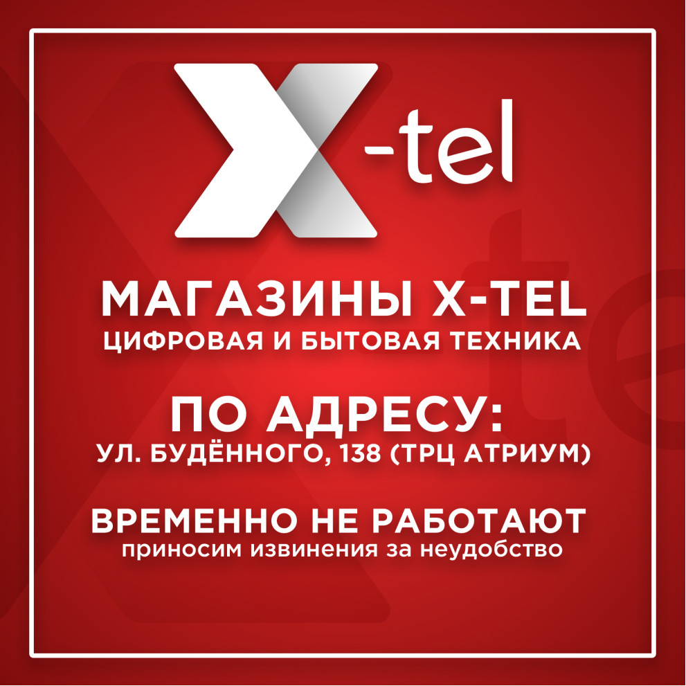 Атриум