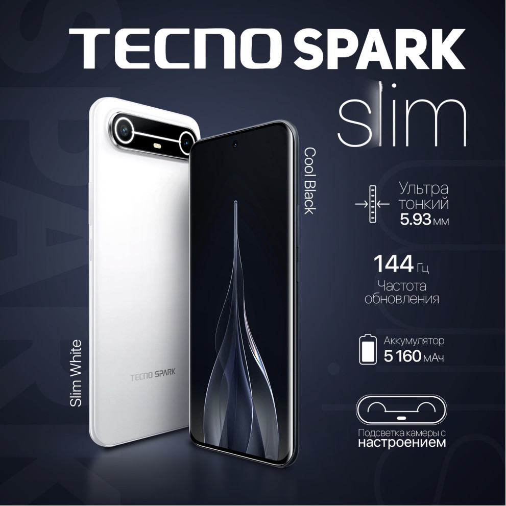 Tecno Spark Slim