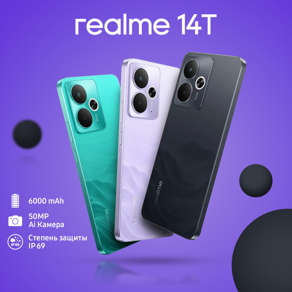 Realme 14T