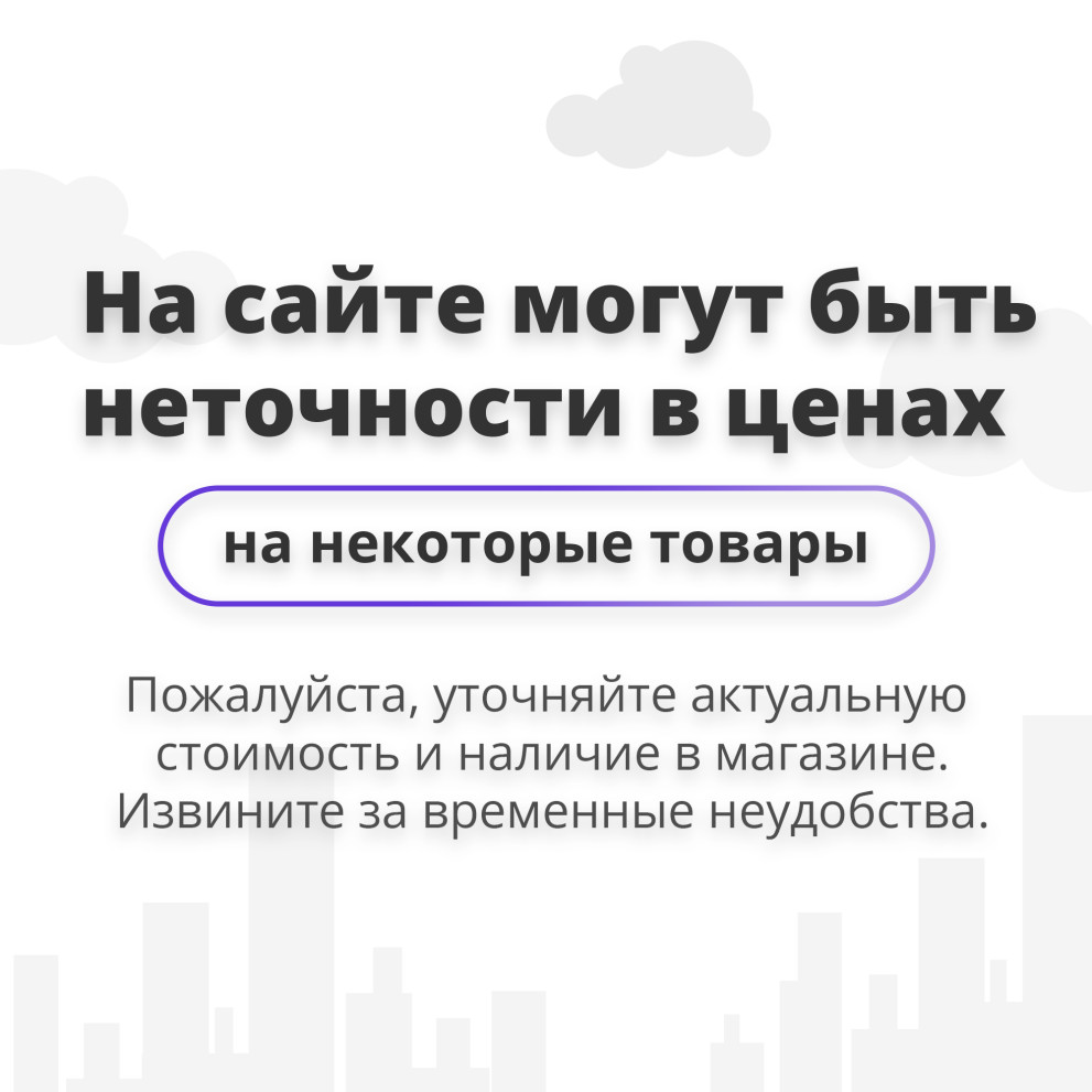 Тех работы