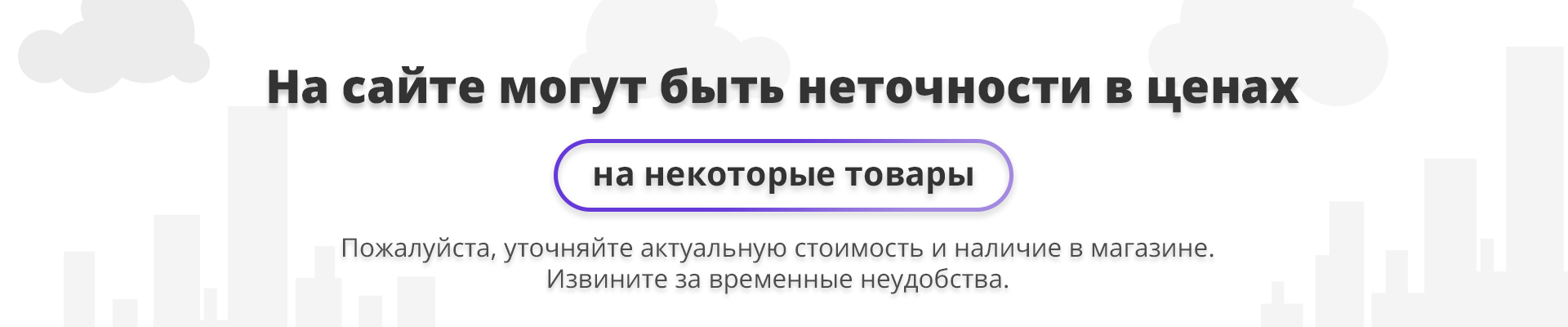 Тех работы