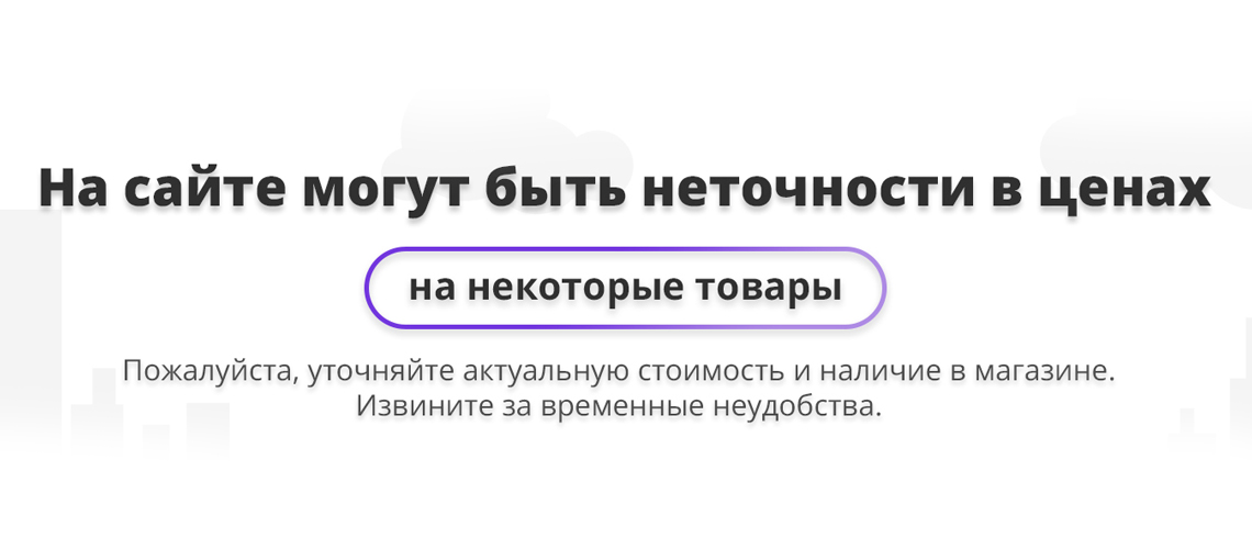 Важно