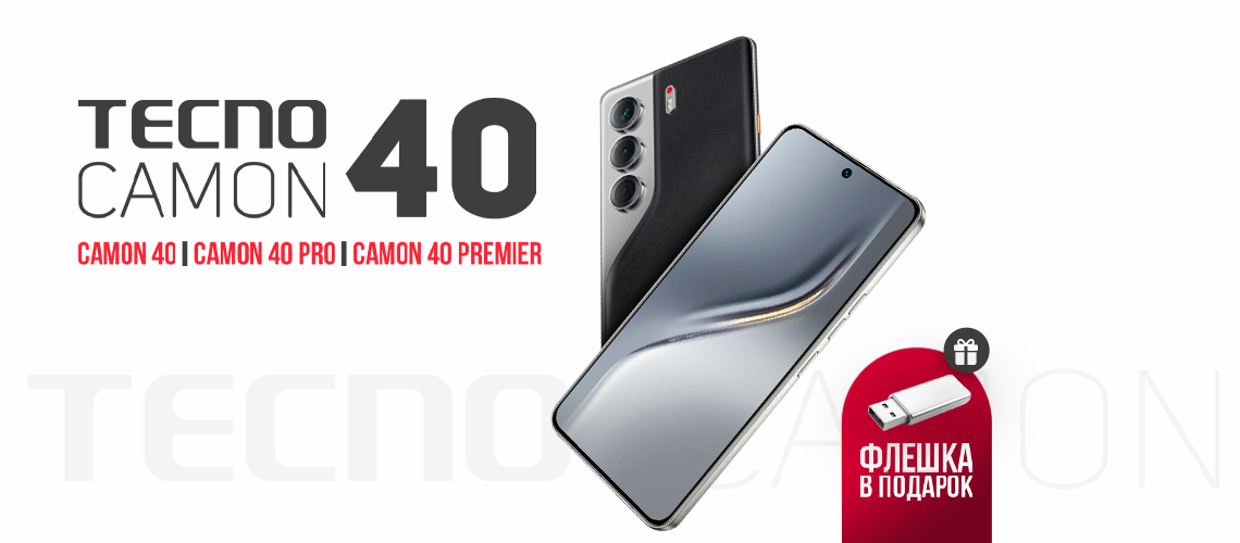 Camon 40