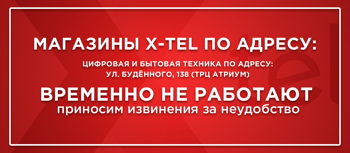 Атриум