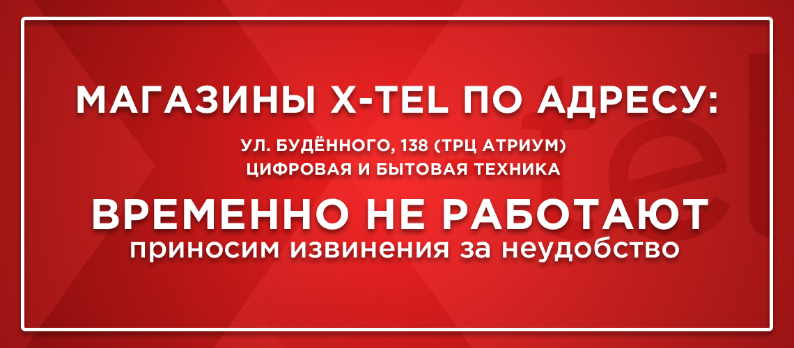Атриум