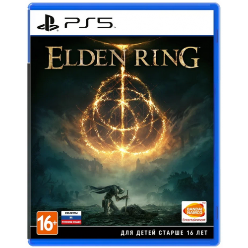 PS5 Elder Ring