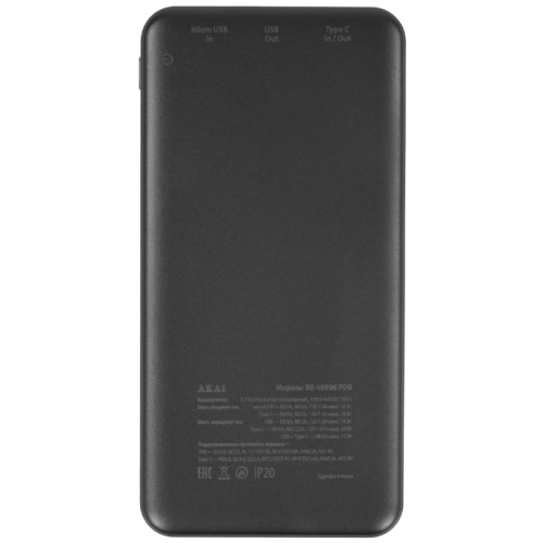 АКБ POWER Bank Akai BE-10006 PD 10000mAh 20Вт черн АКБ POWER Bank Akai BE-10006 PD 10000mAh 20Вт черн