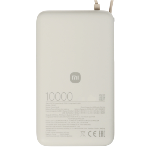 АКБ POWER Bank Xiaomi Mi 67W 10000 mAh Tan (встроенный кабель)(BHR08O0GL) АКБ POWER Bank Xiaomi Mi 67W 10000 mAh Tan (встроенный кабель)(BHR08O0GL)