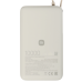АКБ POWER Bank Xiaomi Mi 67W 10000 mAh Tan (встроенный кабель)(BHR08O0GL)