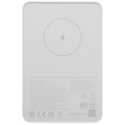 АКБ POWER Bank Xiaomi Mi Magnetic 5000mAh (BHR9303GL) АКБ POWER Bank Xiaomi Mi Magnetic 5000mAh (BHR9303GL)