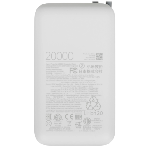 АКБ POWER Bank Xiaomi Mi 22.5W 20000 mAh light grey(встроенный кабель)(BHR9738GL) ORIG АКБ POWER Bank Xiaomi Mi 22.5W 20000 mAh light grey(встроенный кабель)(BHR9738GL) ORIG