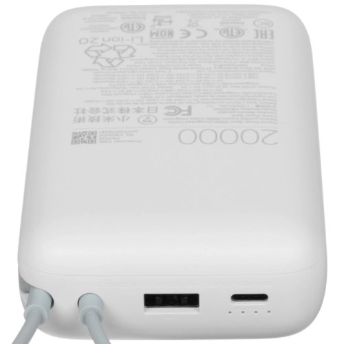 АКБ POWER Bank Xiaomi Mi 22.5W 20000 mAh light grey(встроенный кабель)(BHR9738GL) ORIG АКБ POWER Bank Xiaomi Mi 22.5W 20000 mAh light grey(встроенный кабель)(BHR9738GL) ORIG