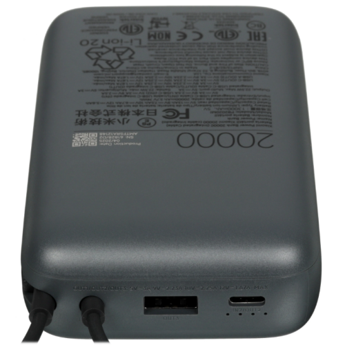 АКБ POWER Bank Xiaomi Mi 22.5W 20000 mAh dark grey(встроенный кабель)(BHR9740GL) ORIG АКБ POWER Bank Xiaomi Mi 22.5W 20000 mAh dark grey(встроенный кабель)(BHR9740GL) ORIG