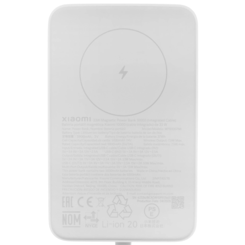 АКБ POWER Bank Xiaomi Mi 33W Magnetic 10000mAh white(BHR9822GL) АКБ POWER Bank Xiaomi Mi 33W Magnetic 10000mAh white(BHR9822GL)