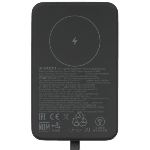 АКБ POWER Bank Xiaomi Mi 33W Magnetic 10000mAh grey(BHR9823GL) АКБ POWER Bank Xiaomi Mi 33W Magnetic 10000mAh grey(BHR9823GL)