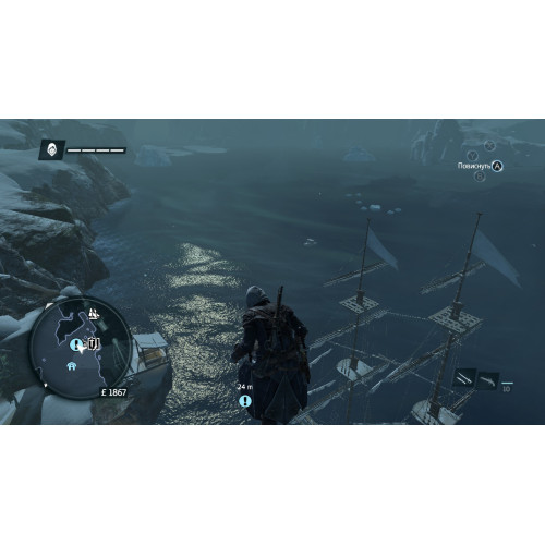 Nintendo Assasins Creed :The Rebel Collection