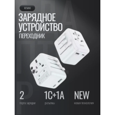 Переходник унив.сетевой Remax RP-U23 USB/USB-C 12W