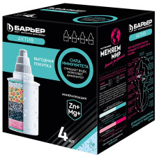 Кассета Барьер Актив "Сила Иммунитета" упак.4 шт.