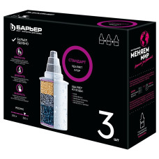 Набор сменных картриджей Барьер-СТАНДАРТ 3  шт.