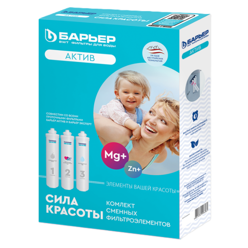 Кассета Барьер Актив "Сила Красоты" Кассета Барьер Актив "Сила Красоты"