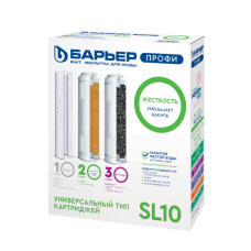 Комплект фильтроэлементов сменных Барьер Профи Жесткость