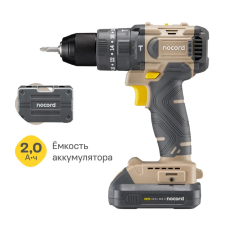 Аккумуляторная ударная бесщ. дрель-шуруповерт Nocord NBDI-20.2.20.C, 20В, 2х2 А·ч Li-Ion