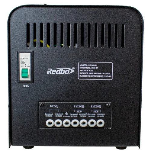 Стабилизатор напряжения Redbo RS-5000D
