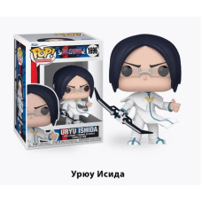 Фигурка Funko POP "Animation: Bleach Uryu Ishida w/(GW)Chase (1696)