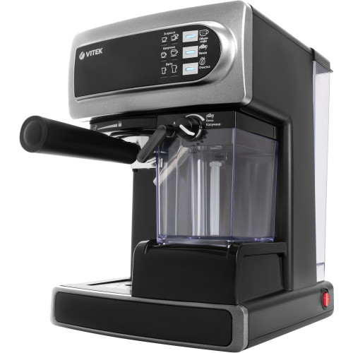 Кофеварка Vitek VT-1517 SR серый