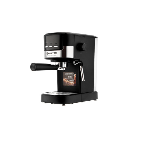 Кофеварка Brayer 1112BR (1100Вт.20 бар)