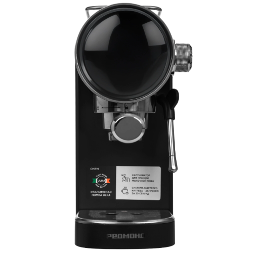 Кофеварка Redmond CM719 Черный Кофеварка Redmond CM719 Черный