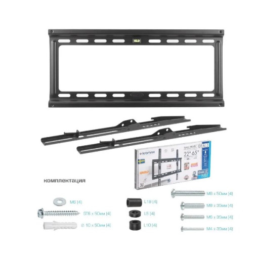 Кронштейн Kromax Ideal-3 black 22"-65" настен. фиксир Кронштейн Kromax Ideal-3 black 22"-65" настен. фиксир