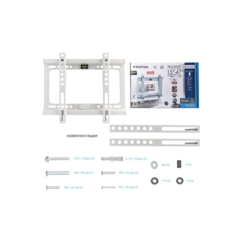 Кронштейн Kromax Ideal-5 white 15"-47" настен. фиксир (без SN)