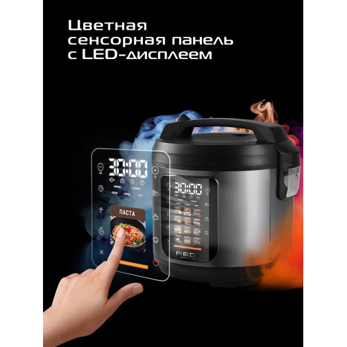 Мультиварка RED SOLUTION M4100