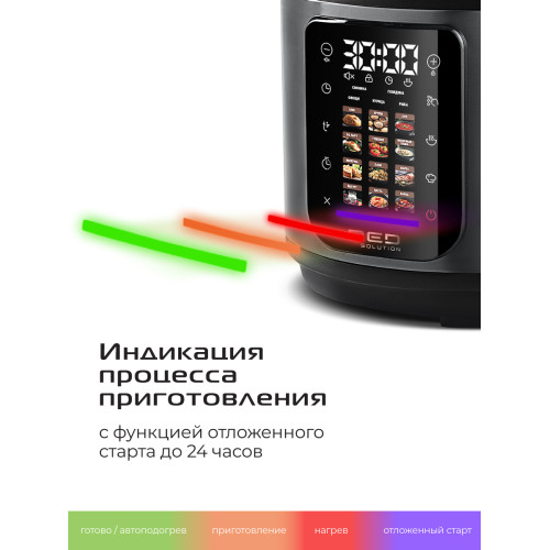 Мультиварка RED SOLUTION M4100