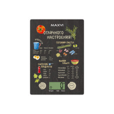 Весы кухонные MAXVI KS141G Black