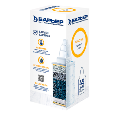 Кассета Барьер "Классик"