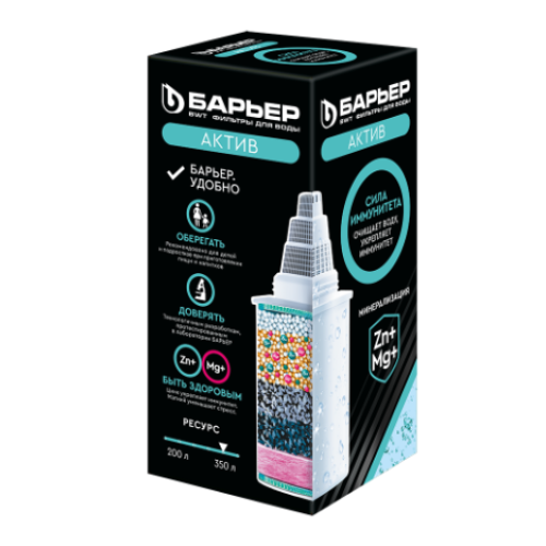 Кассета Барьер Актив "Сила Иммунитета" упак 2 шт К494Р00