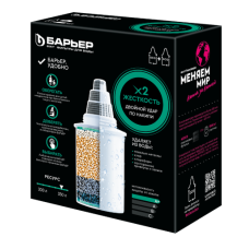 Кассета Барьер "Жесткость х2" упак 2 шт